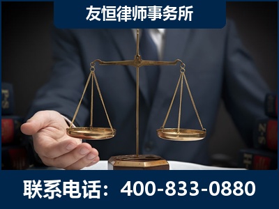 九江-虚开增值税发票律师----郑祥律师